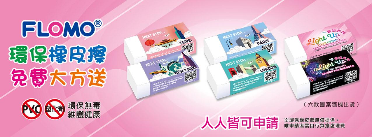 2024網站banner 01