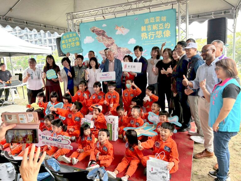a6MlFlhM-01-20260425記者會_0-1-768x576